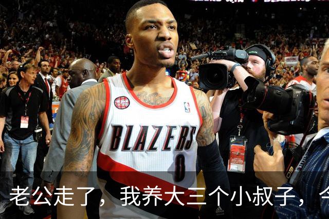 老公走了，我养大三个小叔子，今年我住院，他们的表现让我觉得值