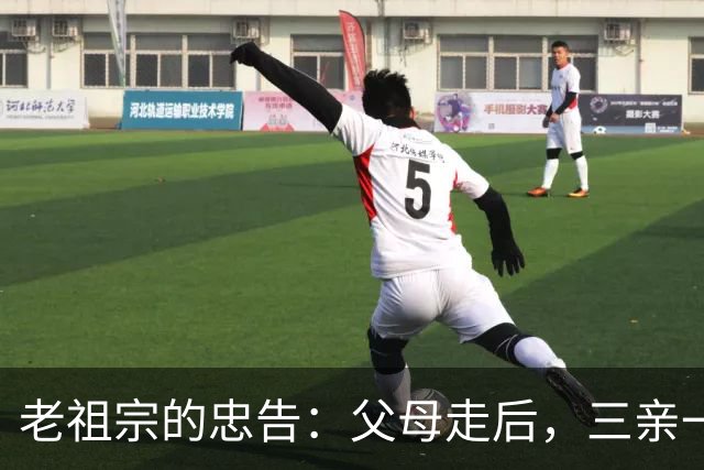 老祖宗的忠告：父母走后，三亲一定要断交！是哪三亲？为何要断？