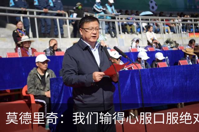 莫德里奇：我们输得心服口服绝对不能找借口，盼德比反弹