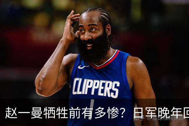 赵一曼牺牲前有多惨？日军晚年回忆：她的惨叫像来自地狱的声音