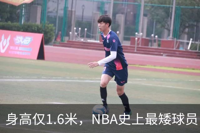 身高仅1.6米，NBA史上最矮球员，博格斯的球衣号码将在黄蜂队退役