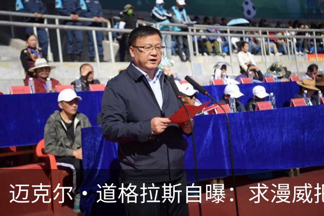 迈克尔·道格拉斯自曝：求漫威把自己写死，他们不让