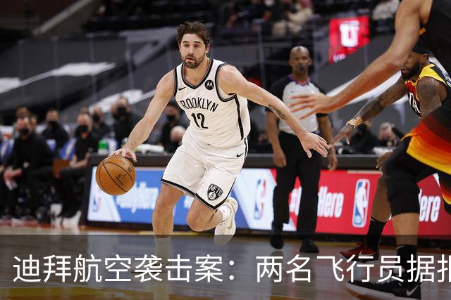 迪拜航空袭击案：两名飞行员据报被拘留