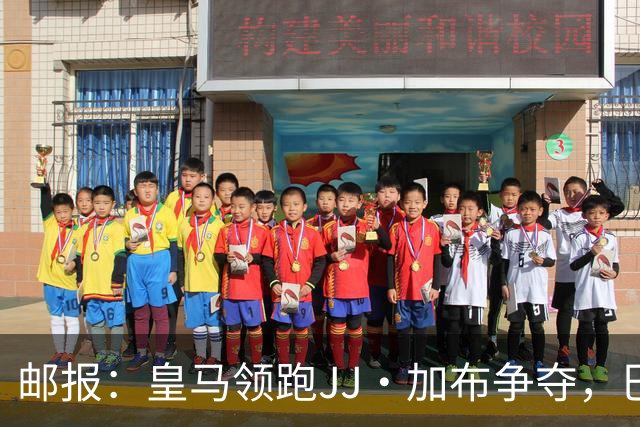 邮报：皇马领跑JJ·加布争夺，巴萨已报价，巴黎拜仁曼城蓝军关注