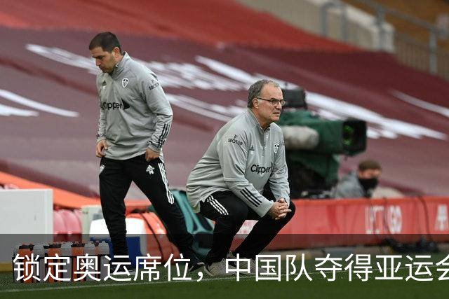 锁定奥运席位，中国队夺得亚运会射箭反曲弓混合团体金牌
