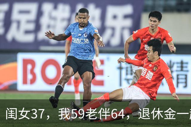 闺女37，我59老伴64，退休金一起4千出头，还得养个啃老的闺女