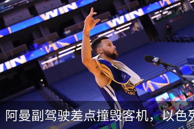 阿曼副驾驶差点撞毁客机，以色列严查外国飞行员，海航也在抢客