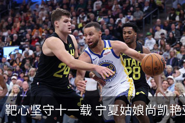 靶心坚守十一载 宁夏姑娘尚凯艳亚运会赛场摘金