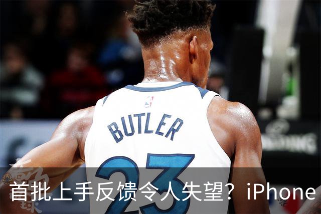 首批上手反馈令人失望？iPhone Duo接连翻车，轻掰机身外屏出现闪屏