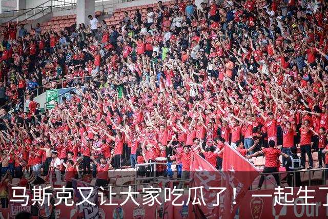 马斯克又让大家吃瓜了！一起生了四个娃，女友发文：一周内从相爱到放手，毫无预警!