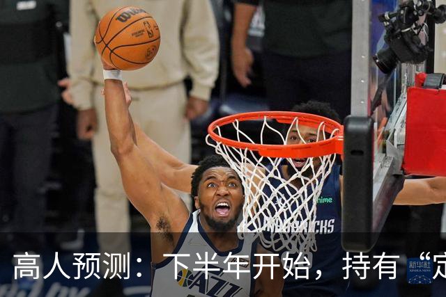 高人预测：下半年开始，持有“定期存款”的人，建议做好2手准备