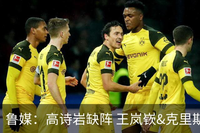 鲁媒：高诗岩缺阵 王岚嵚&克里斯各战旧主 CBA鲁辽大战谁主沉浮？