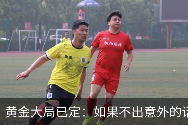 黄金大局已定：如果不出意外的话，2026年起贵金属投资可能迎来4大变化