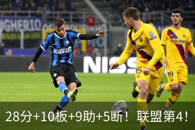 28分+10板+9助+5断！联盟第4！这就是热火给他6000万大合同的原因
