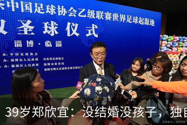 39岁郑欣宜：没结婚没孩子，独自去加拿大给母亲扫墓，父亲没出现