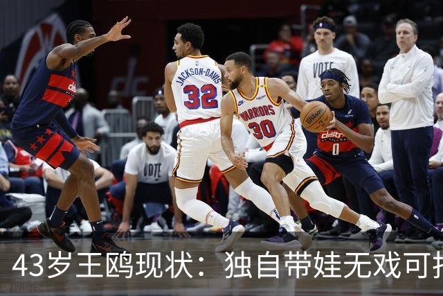 43岁王鸥现状：独自带娃无戏可拍，走进直播间卖口红，一句"最怕弹幕说没戏拍"让评论区吵翻
