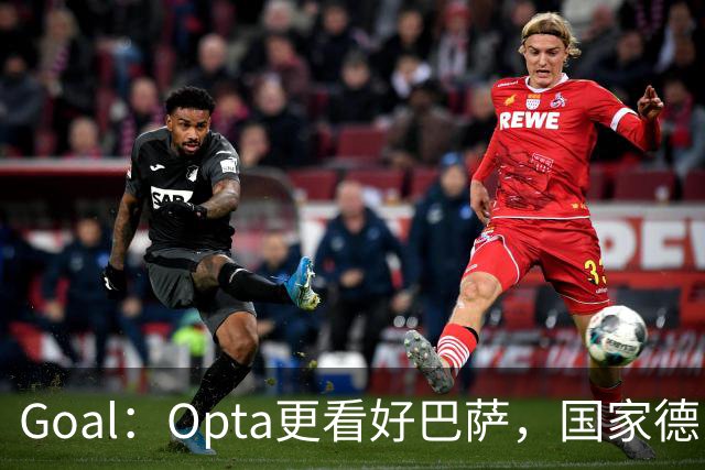 Goal：Opta更看好巴萨，国家德比胜率54.4%，皇马胜率仅26.1%