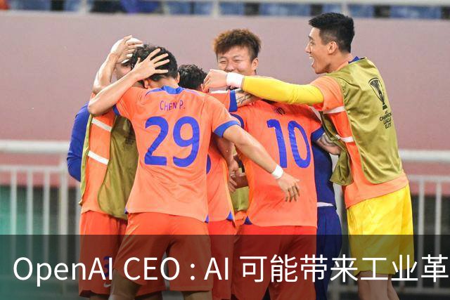 OpenAI CEO : AI 可能带来工业革命式动荡；Anthropic 宣布成立生命科学团队和实验室；腾讯 QClaw 宣布将停运