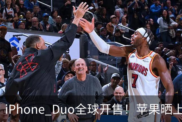 iPhone Duo全球开售！苹果晒上海静安Apple Store现场图：人山人海