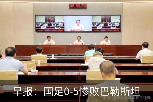 新闻动态